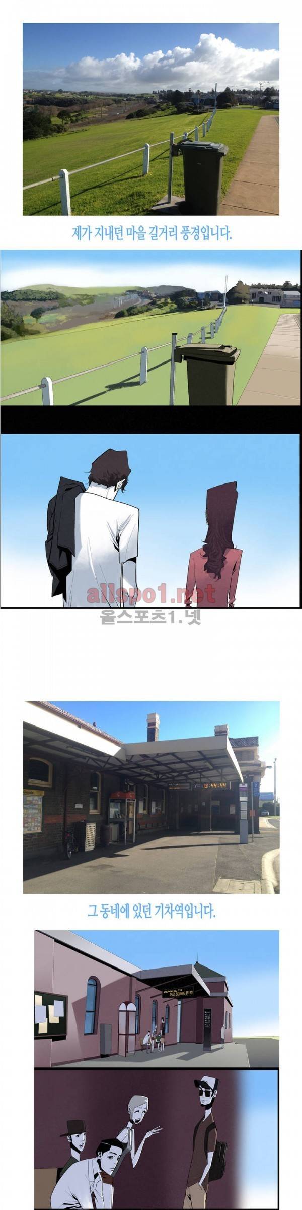 그다이 에필로그 8