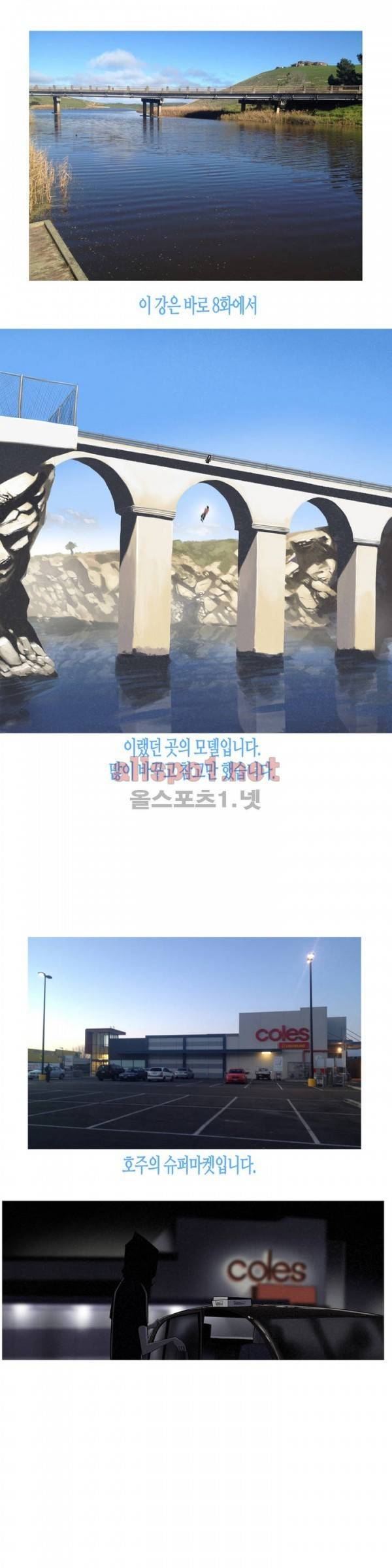 그다이 에필로그 9