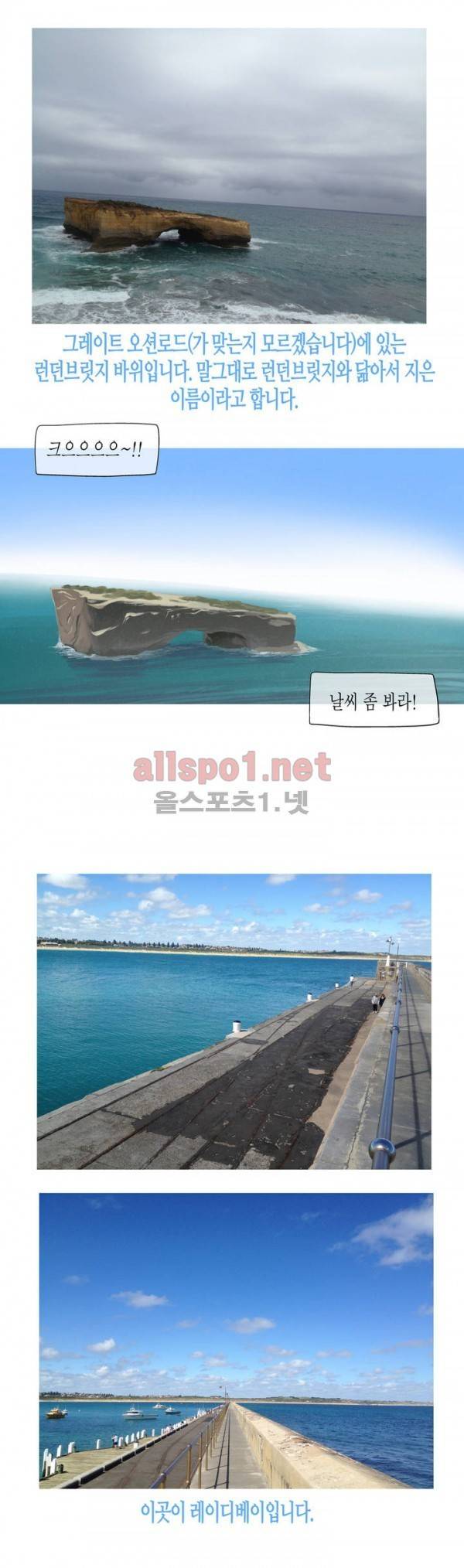 그다이 에필로그 10