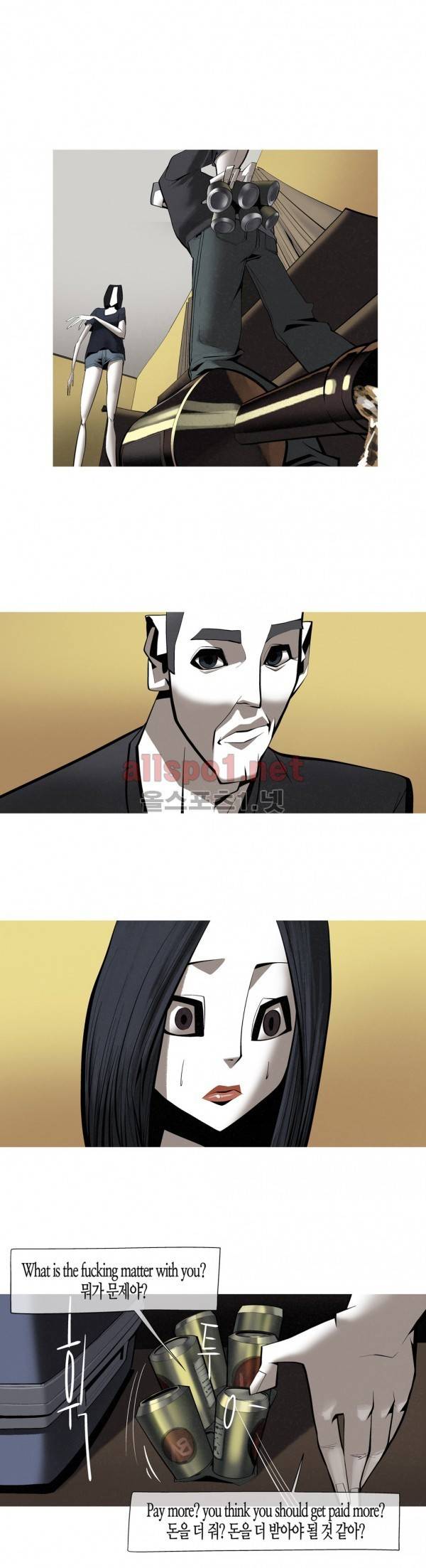 그다이 외전9화 12