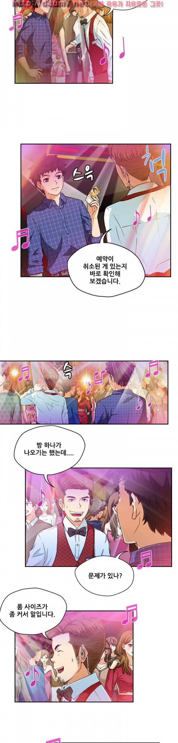 라이프게임 10화 2