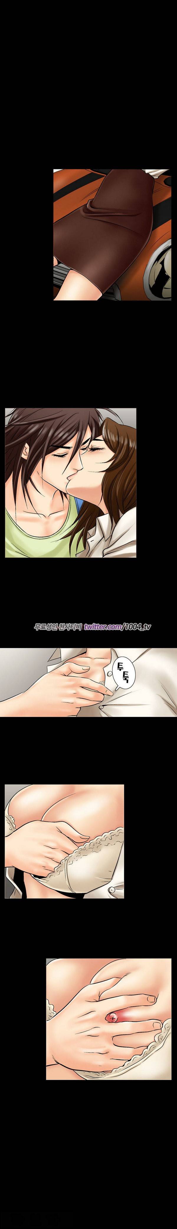 중독 5화 7