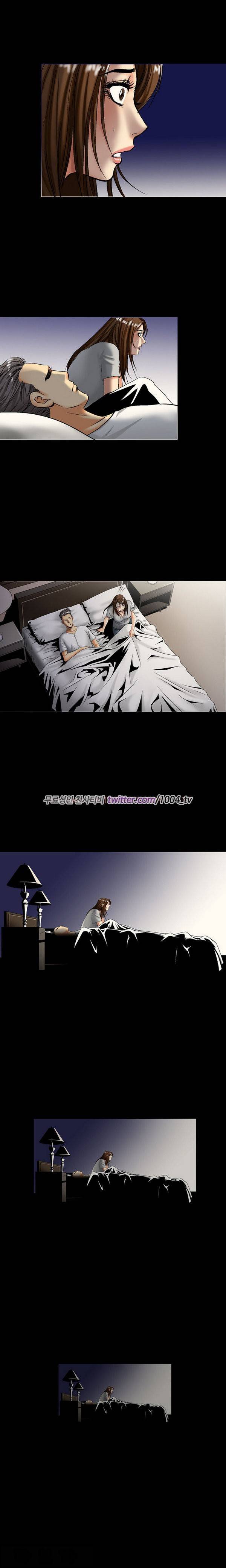 중독 5화 13
