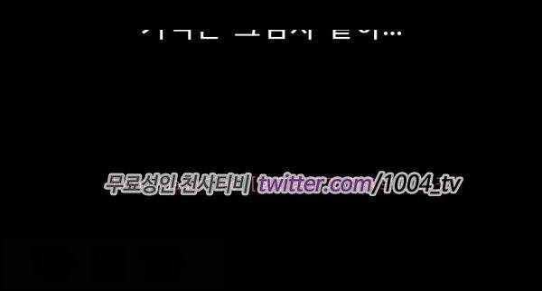 중독 5화 21