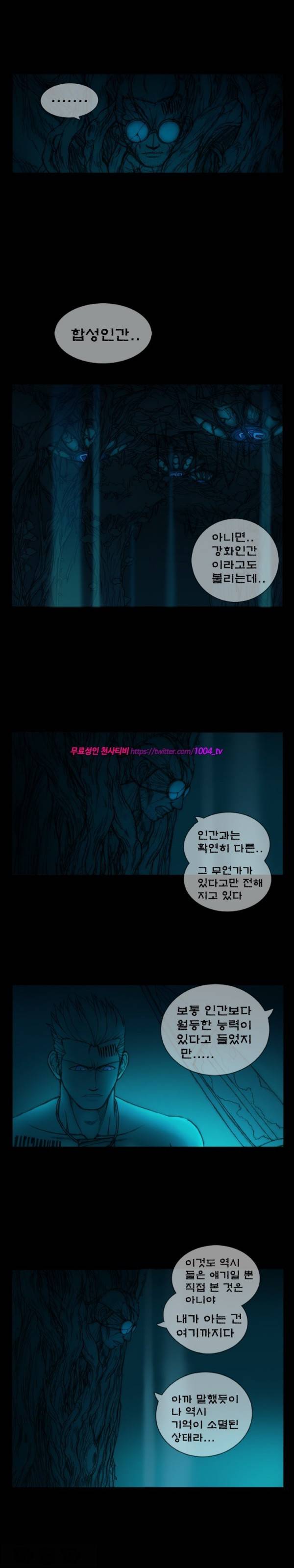 주카이 3화 7