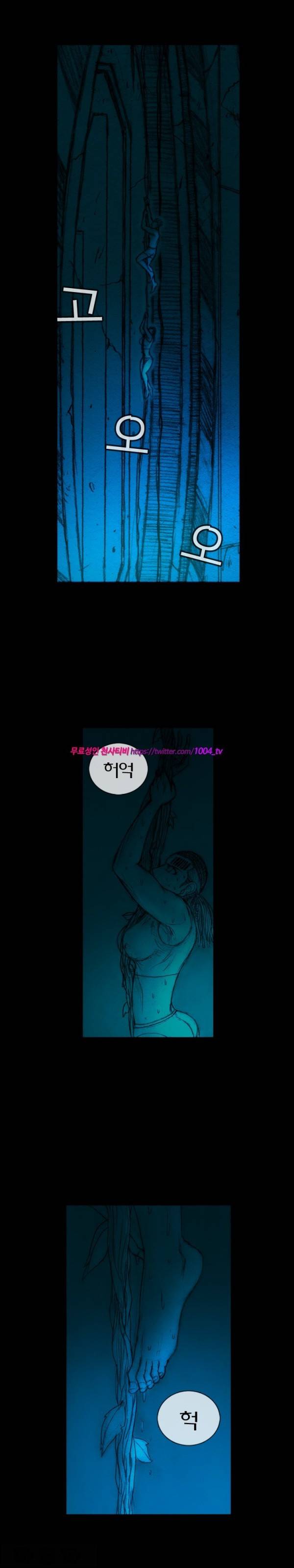 주카이 13화 3