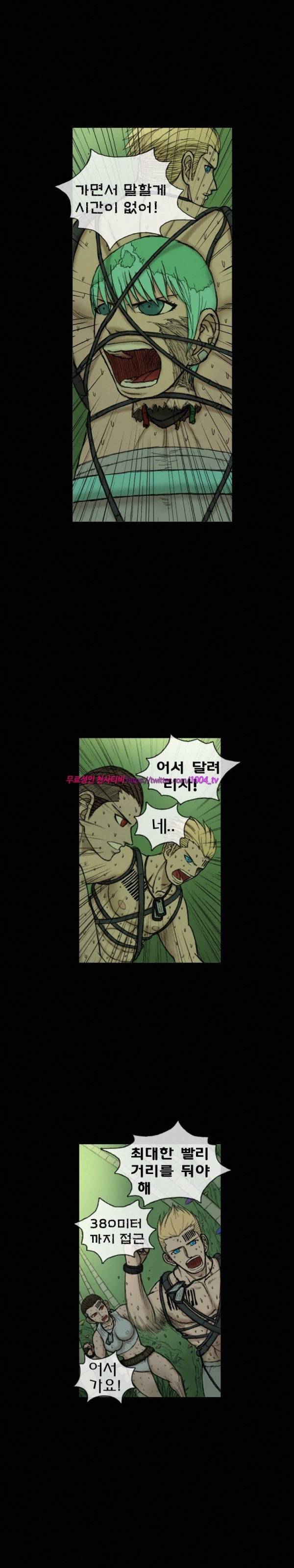 주카이 23화 3