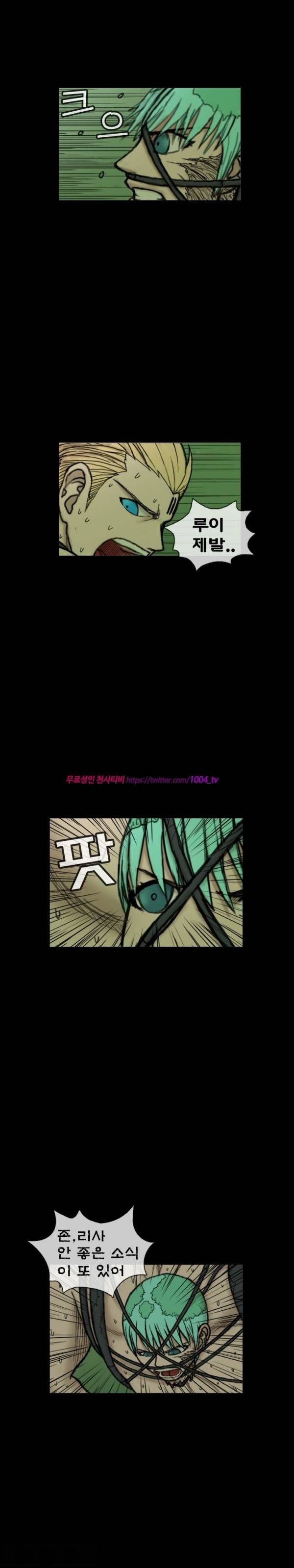 주카이 23화 7
