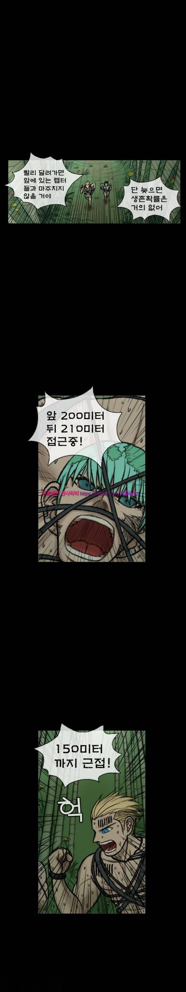 주카이 23화 9