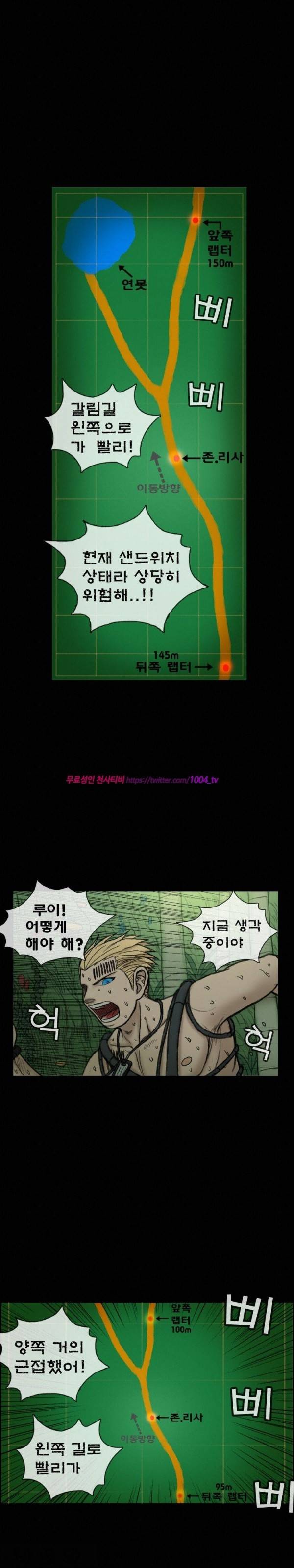 주카이 23화 10