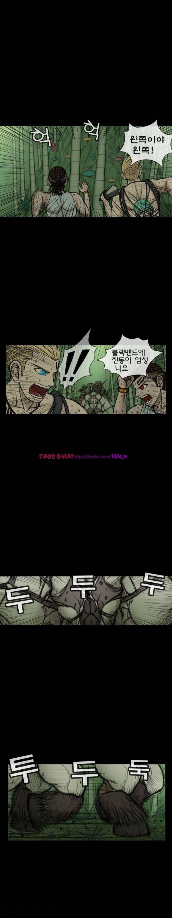 주카이 23화 11
