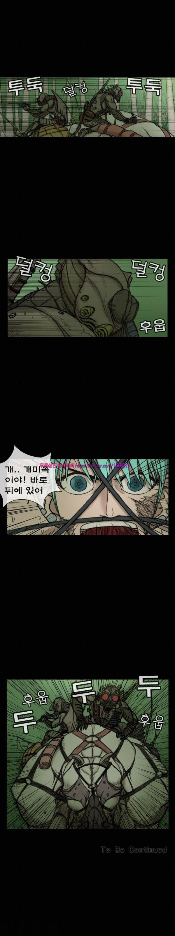 주카이 23화 12