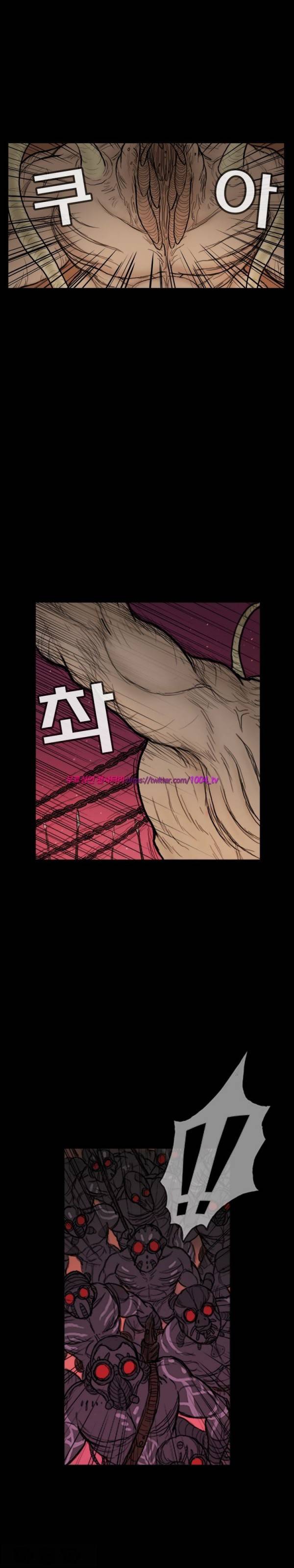 주카이 33화 4