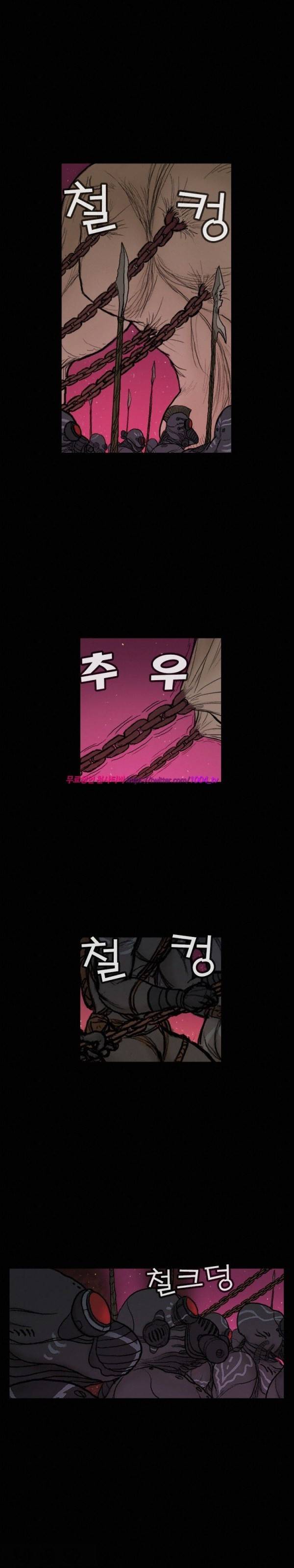 주카이 33화 7