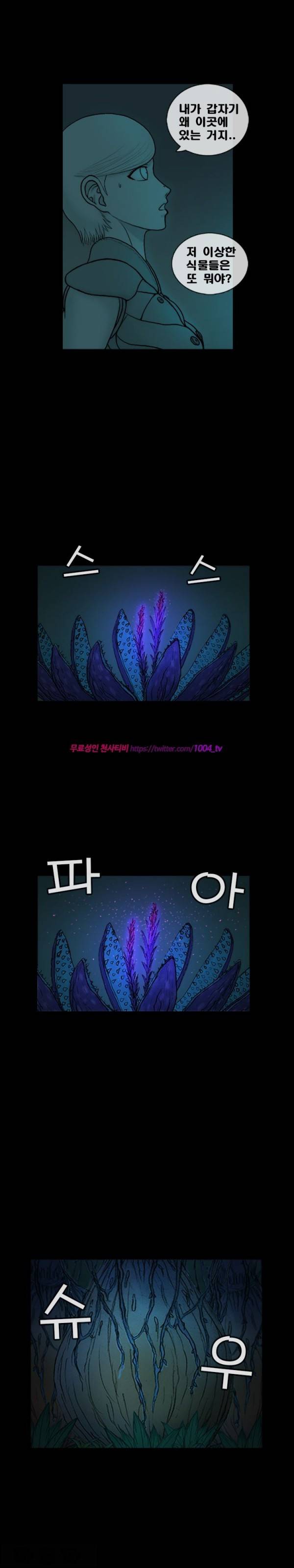 주카이 43화 5