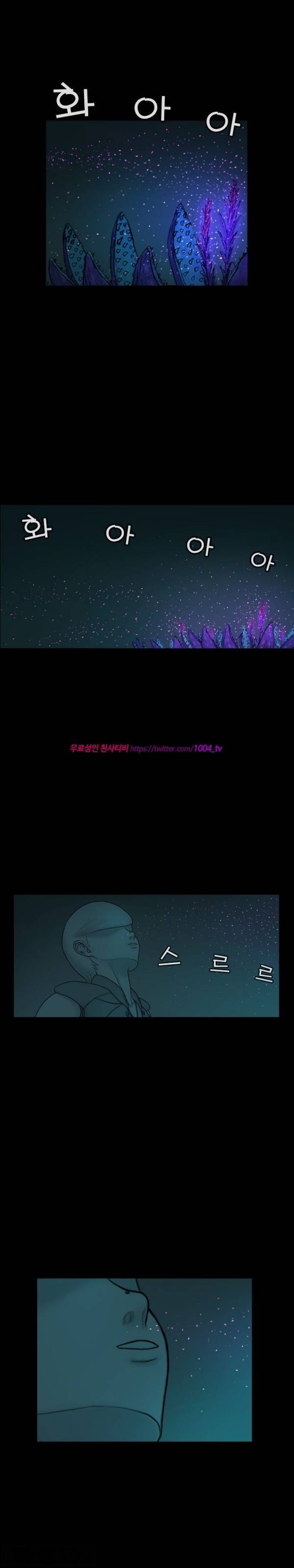 주카이 43화 6