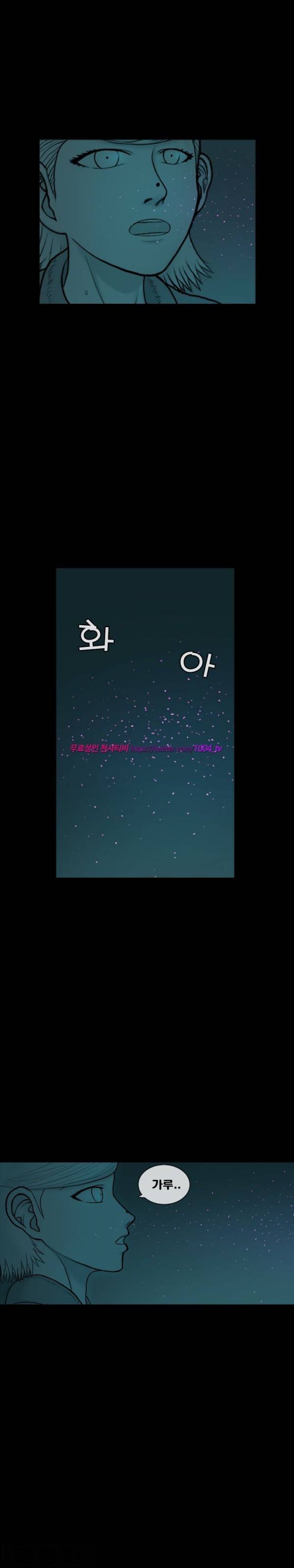 주카이 43화 7