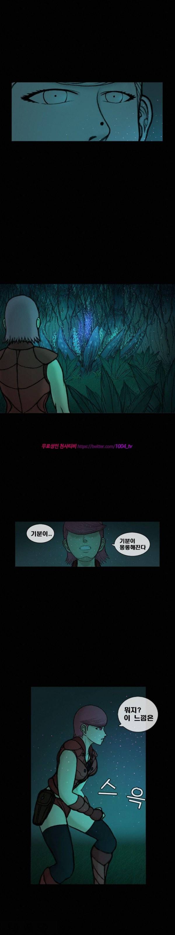 주카이 43화 9