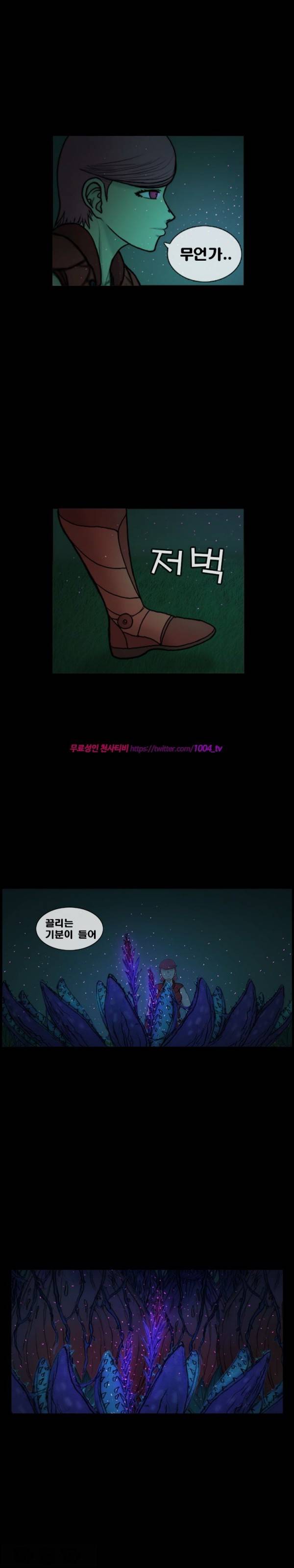 주카이 43화 10