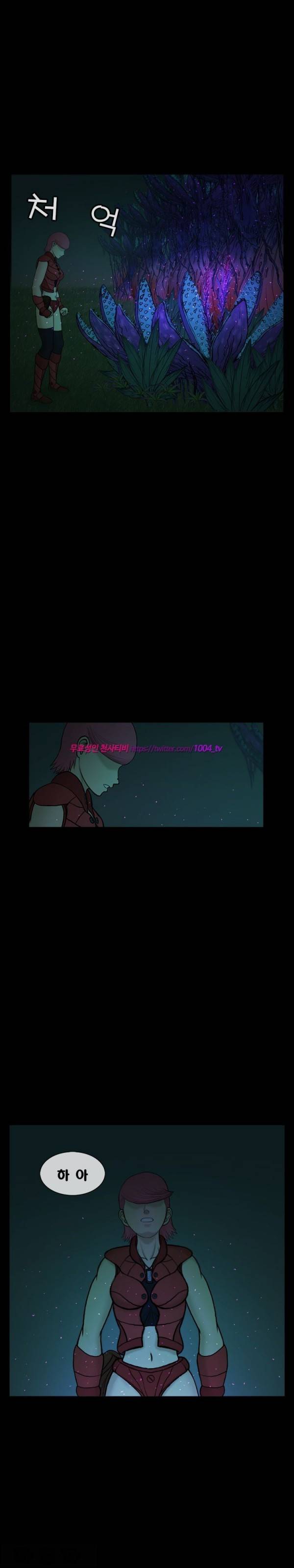 주카이 43화 11