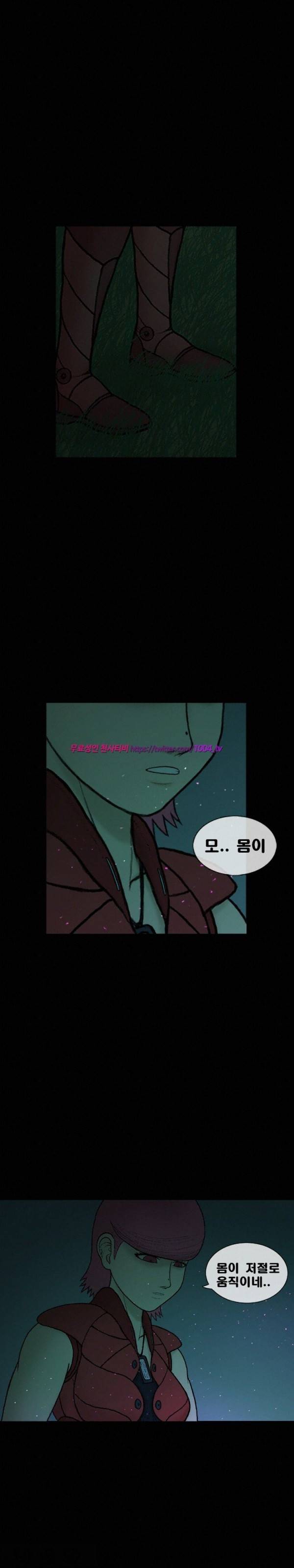 주카이 43화 12