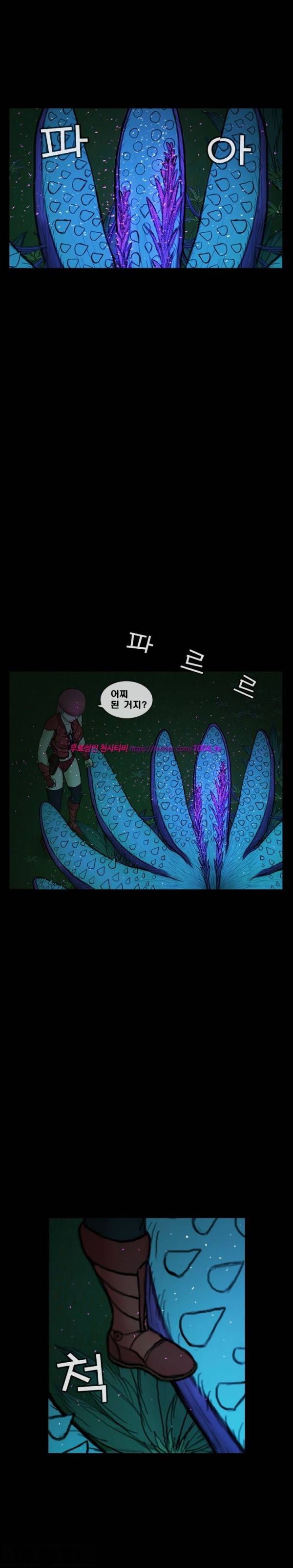 주카이 43화 13