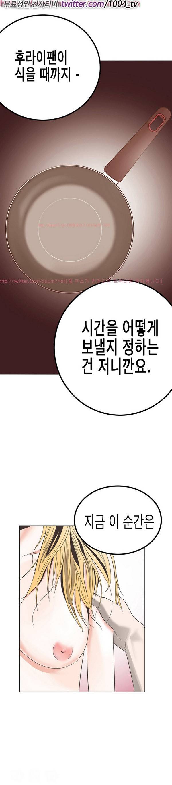 7.mp4 9화 6