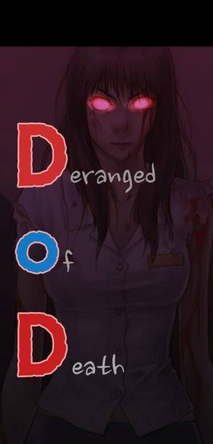 D.O.D:연가시 8화 7