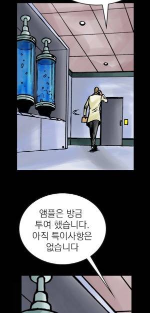 D.O.D:연가시 8화 27