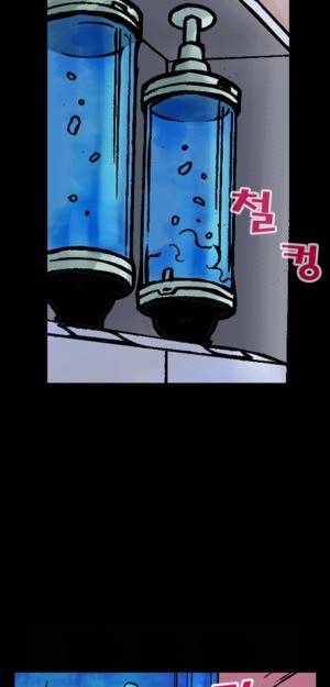 D.O.D:연가시 8화 28