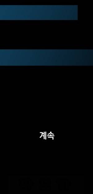 D.O.D:연가시 8화 34