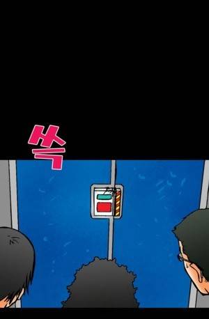 D.O.D:연가시 28화 1