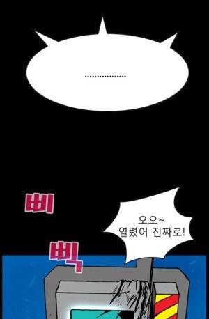 D.O.D:연가시 28화 2