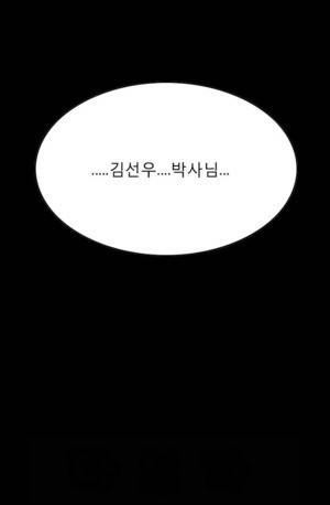 D.O.D:연가시 28화 8