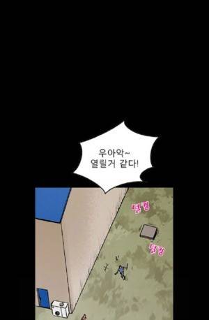 D.O.D:연가시 47화 2