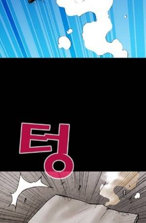 D.O.D:연가시 47화 5