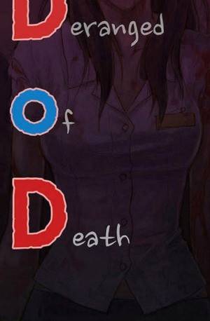 D.O.D:연가시 47화 8
