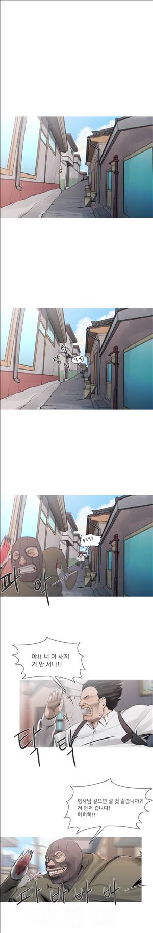 군사 10화 1
