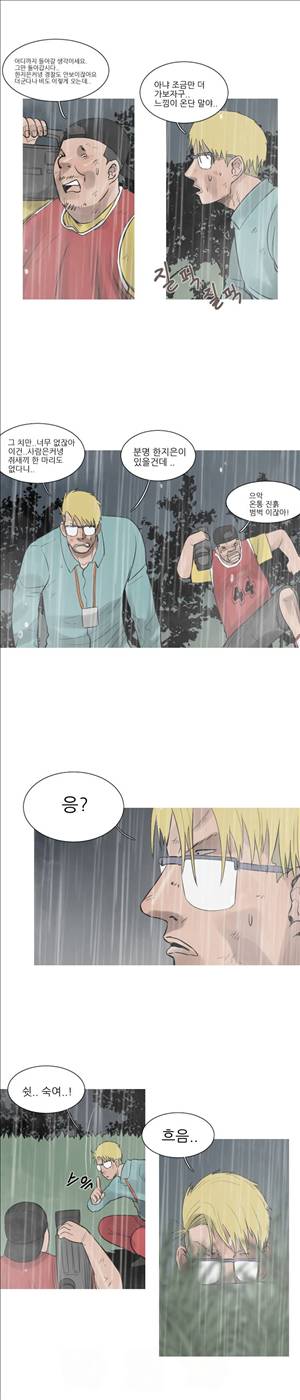 군사 40화 2