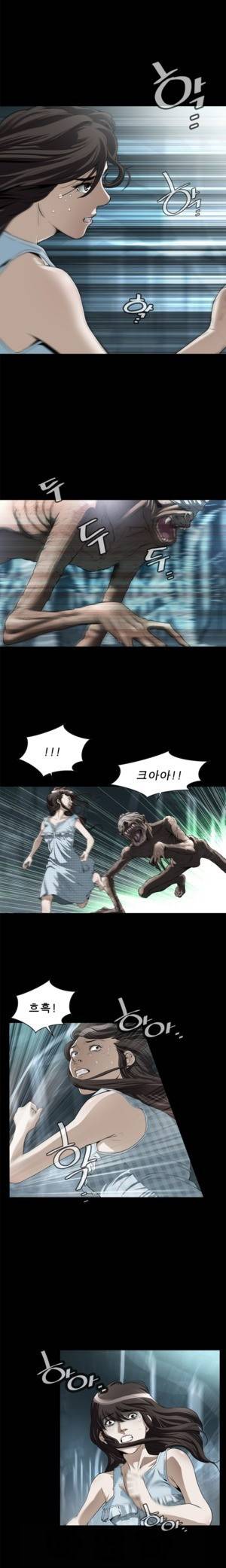 악몽 1화 3