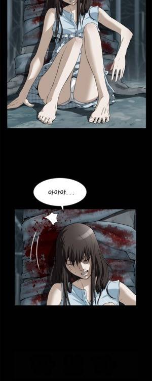 악몽 1화 6