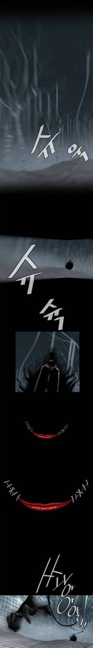 악몽 1화 15