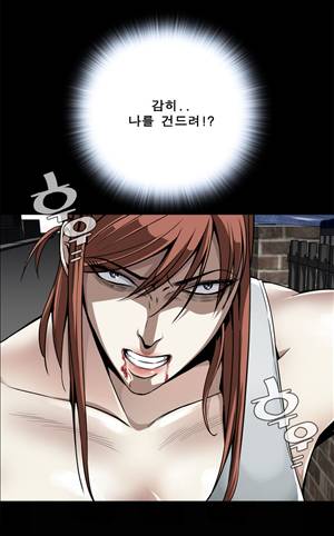 악몽 11화 6