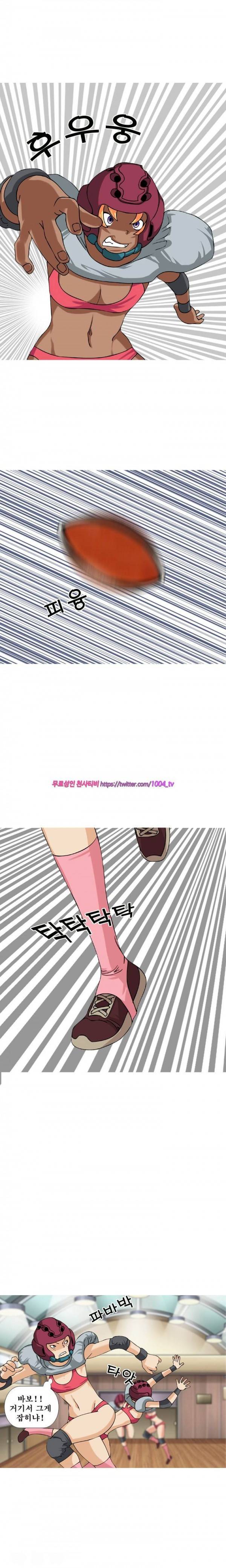 투혼의 란제리(시즌2) 4화 1