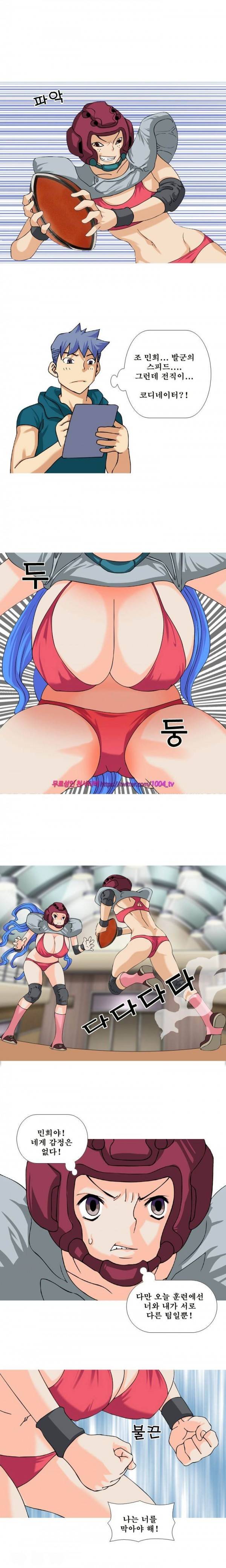 투혼의 란제리(시즌2) 4화 2