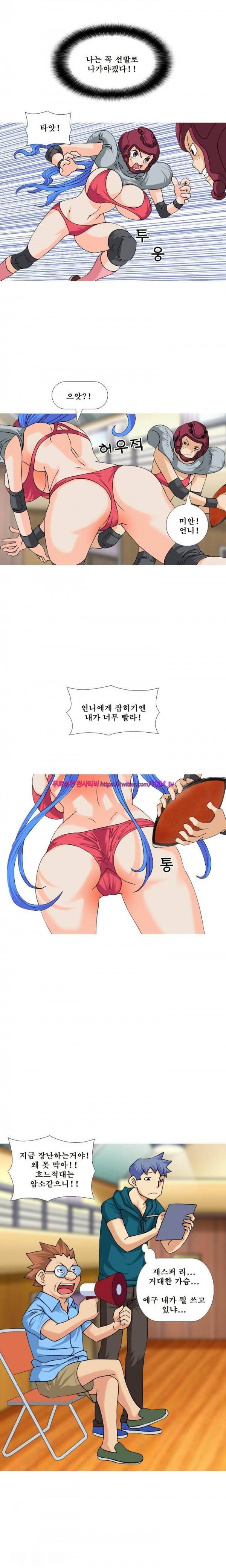투혼의 란제리(시즌2) 4화 3