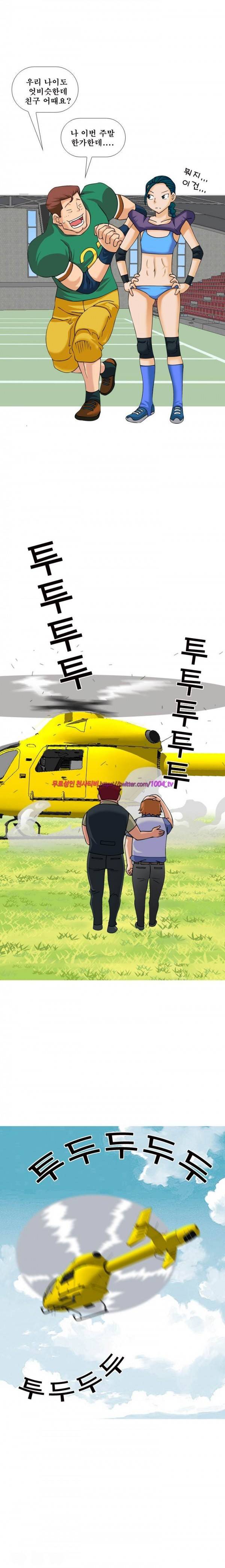 투혼의 란제리(시즌2) 14화 2