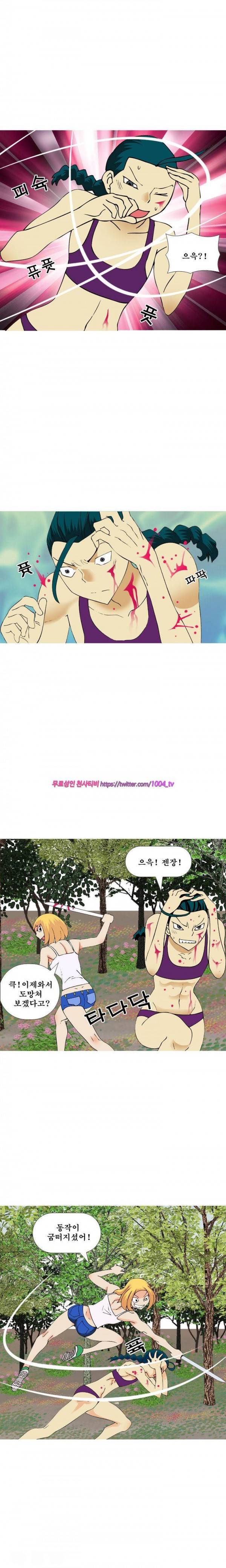 투혼의 란제리(시즌2) 24화 2