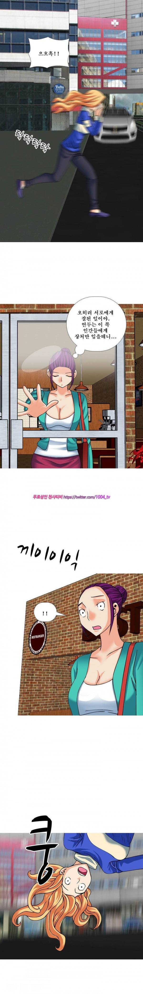 투혼의 란제리(시즌2) 34화 1