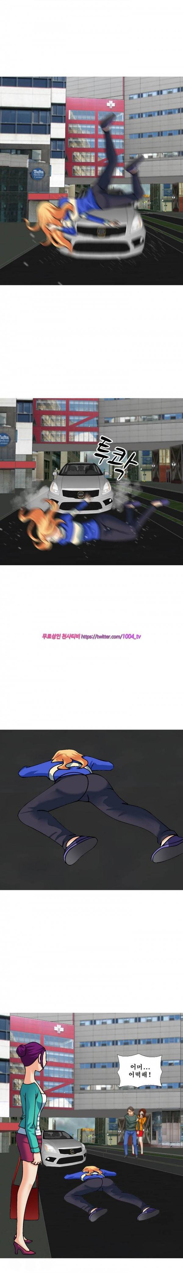 투혼의 란제리(시즌2) 34화 2
